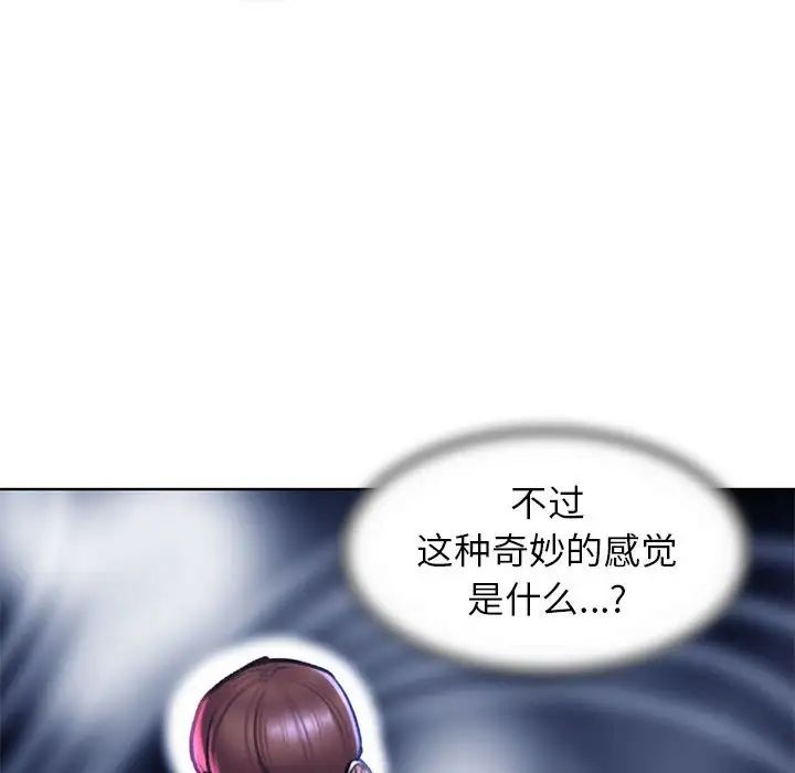 [韩国漫画] 危险同学会 剧情,女学生#[199P]-106