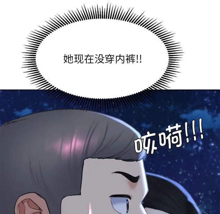 [韩国漫画] 危险同学会 剧情,女学生#[199P]-115