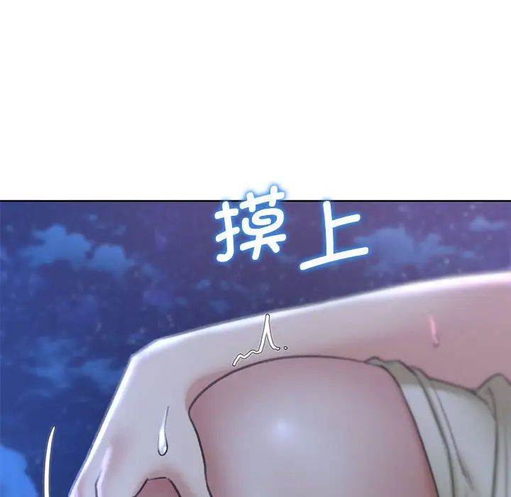 [韩国漫画] 危险同学会 剧情,女学生#[199P]-126