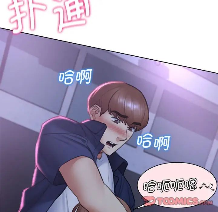 [韩国漫画] 危险同学会 剧情,女学生#[199P]-148