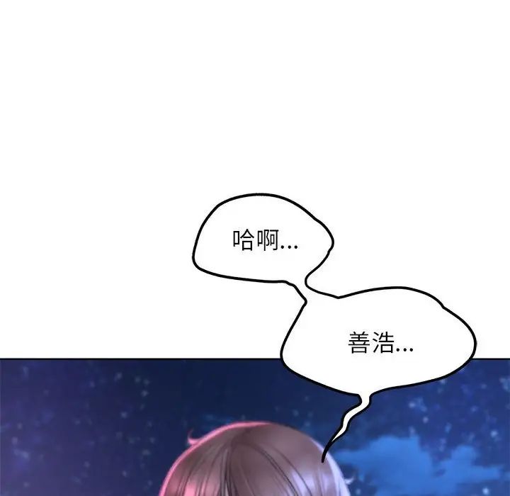 [韩国漫画] 危险同学会 剧情,女学生#[199P]-174