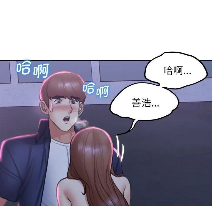 [韩国漫画] 危险同学会 剧情,女学生#[199P]-177