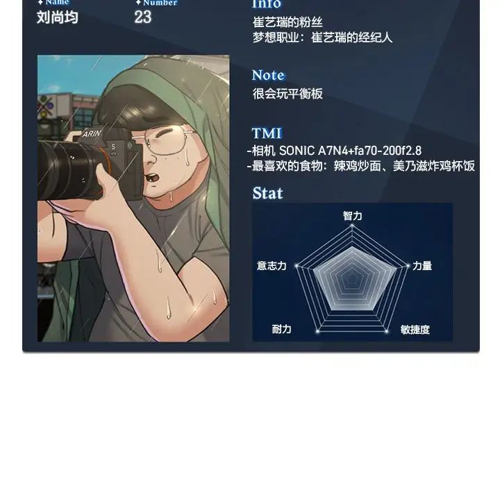 [韩国漫画] 危险同学会 剧情,女学生#[199P]-198