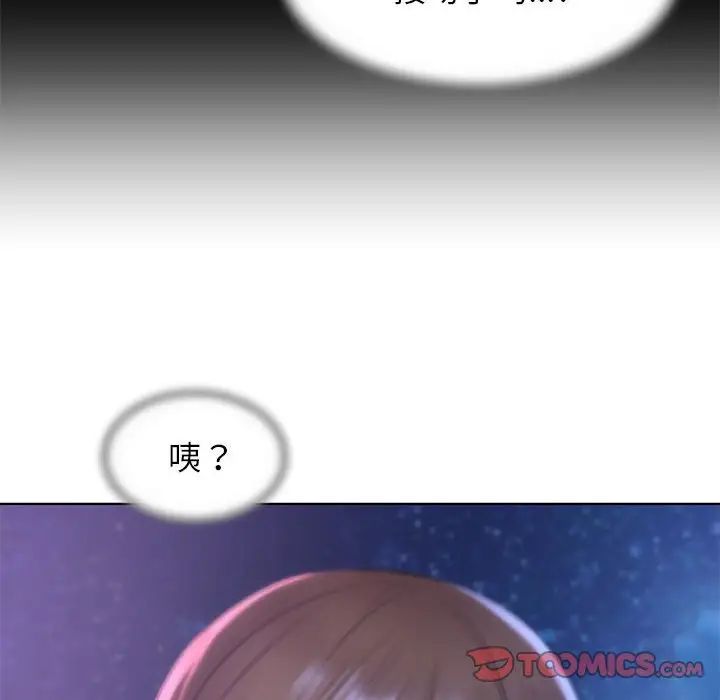 [韩国漫画] 危险同学会 剧情,女学生#[199P]-28