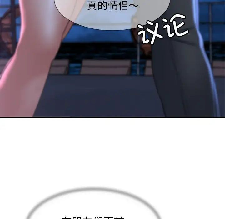 [韩国漫画] 危险同学会 剧情,女学生#[199P]-62