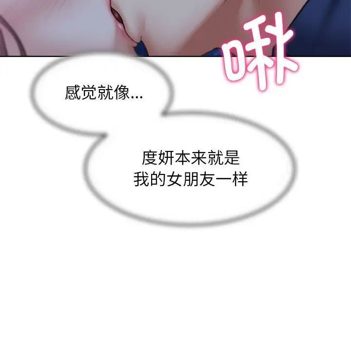 [韩国漫画] 危险同学会 剧情,女学生#[199P]-64