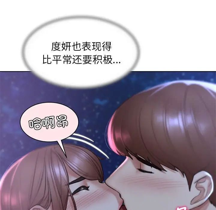 [韩国漫画] 危险同学会 剧情,女学生#[199P]-65