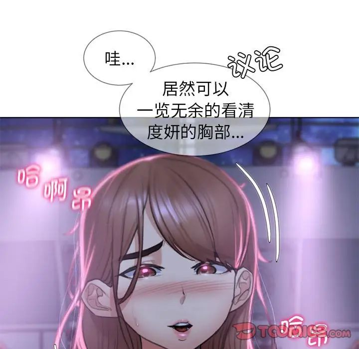 [韩国漫画] 危险同学会 剧情,女学生#[199P]-76