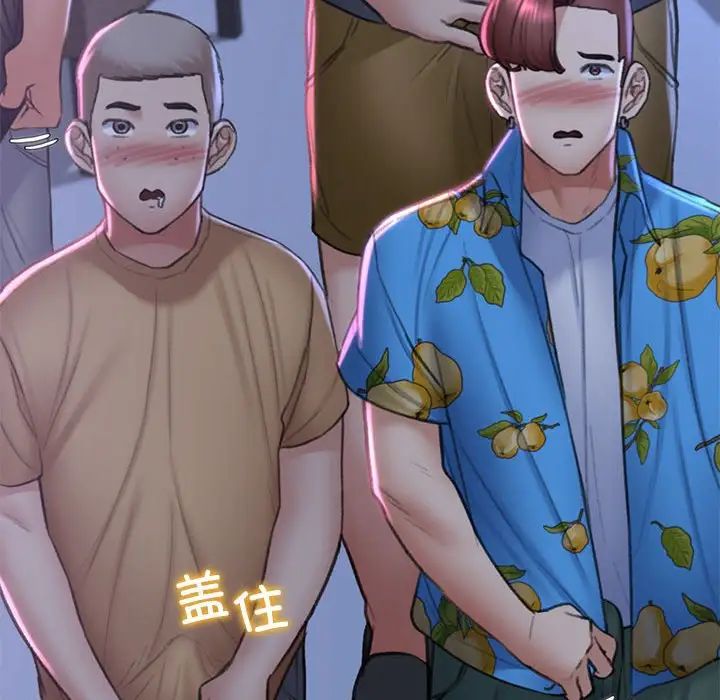 [韩国漫画] 危险同学会 剧情,女学生#[199P]-87