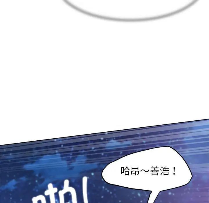 [韩国漫画] 危险同学会 剧情,女学生#[199P]-91