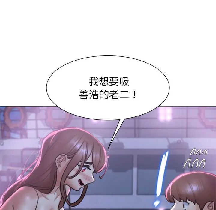 [韩国漫画] 危险同学会 剧情,女学生#[199P]-94