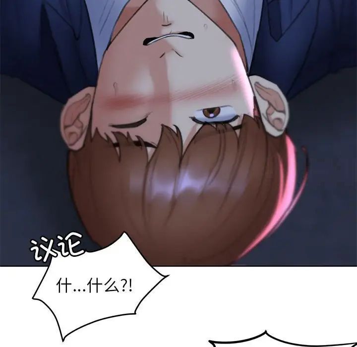 [韩国漫画] 危险同学会 剧情,女学生#[199P]-98