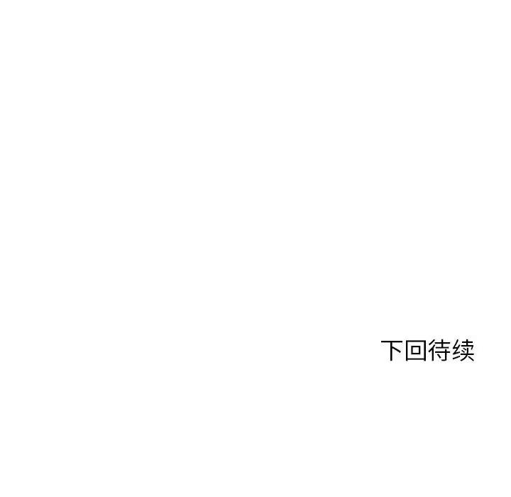 [韩国漫画] 危险同学会 剧情,女学生#[183P]-181