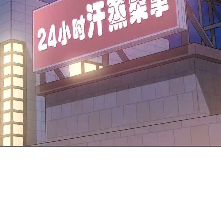 [韩国漫画] 危险同学会 剧情,女学生#[223P]-107