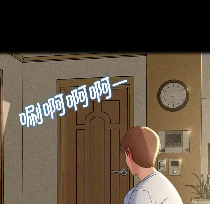 [韩国漫画] 危险同学会 剧情,女学生#[223P]-138