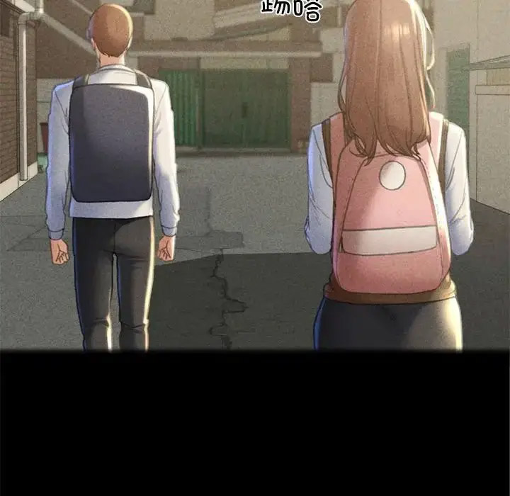 [韩国漫画] 危险同学会 剧情,女学生#[223P]-163