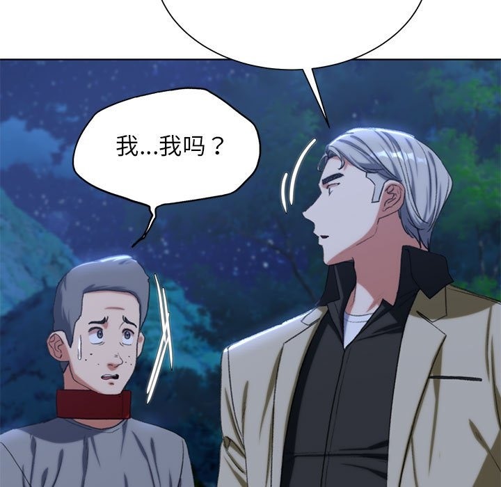 [韩国漫画] 危险同学会 剧情,女学生#[196P]-111