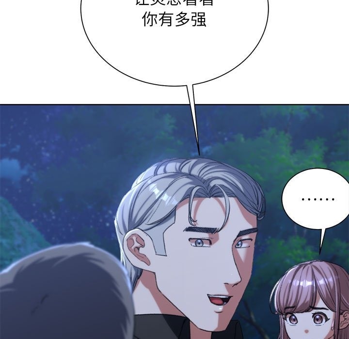 [韩国漫画] 危险同学会 剧情,女学生#[196P]-113