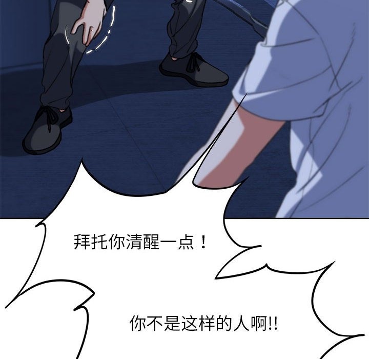 [韩国漫画] 危险同学会 剧情,女学生#[196P]-128