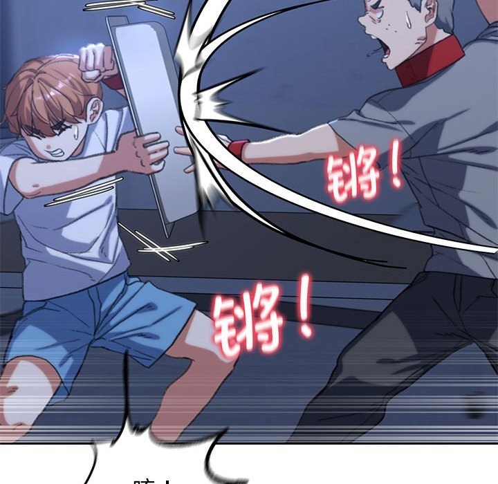 [韩国漫画] 危险同学会 剧情,女学生#[196P]-133