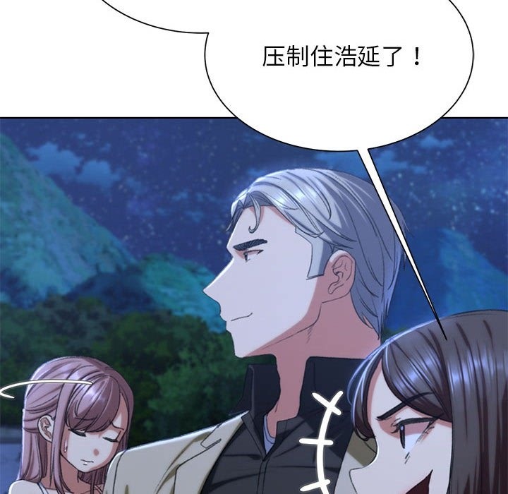[韩国漫画] 危险同学会 剧情,女学生#[196P]-135