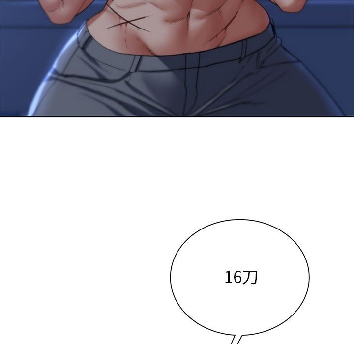 [韩国漫画] 危险同学会 剧情,女学生#[196P]-139