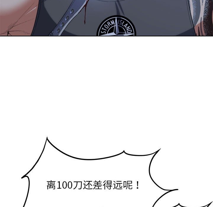 [韩国漫画] 危险同学会 剧情,女学生#[196P]-141