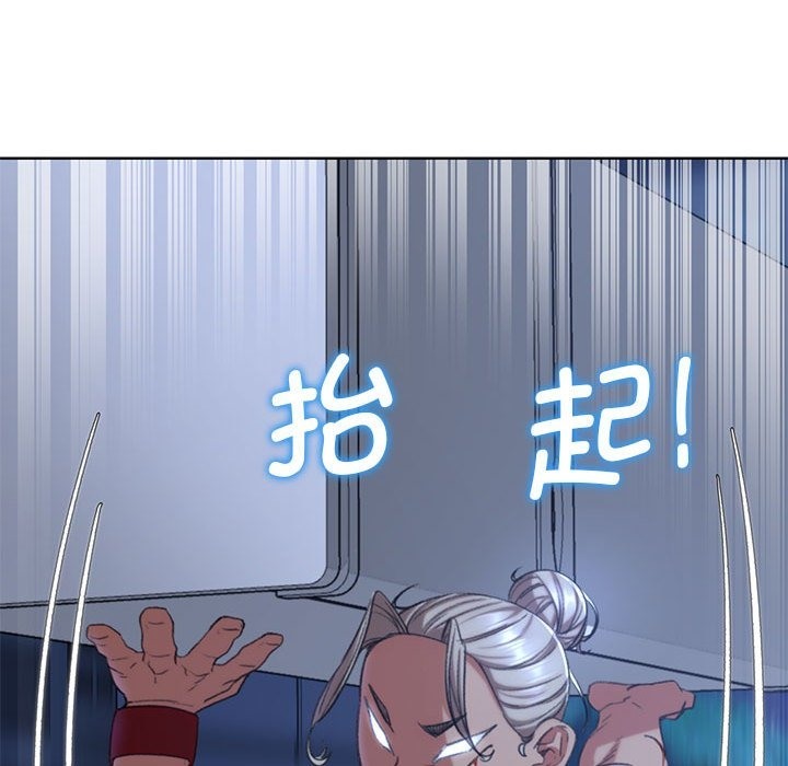 [韩国漫画] 危险同学会 剧情,女学生#[196P]-145