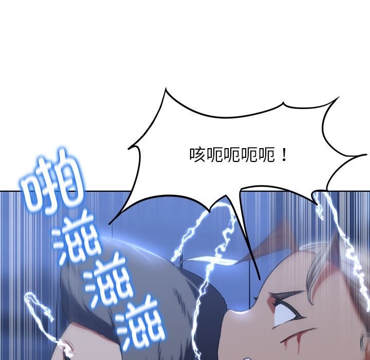 [韩国漫画] 危险同学会 剧情,女学生#[196P]-165