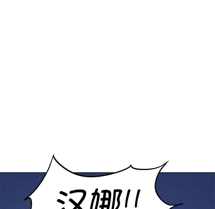 [韩国漫画] 危险同学会 剧情,女学生#[196P]-167