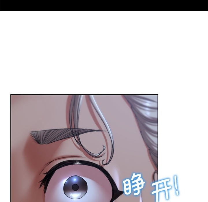 [韩国漫画] 危险同学会 剧情,女学生#[196P]-184