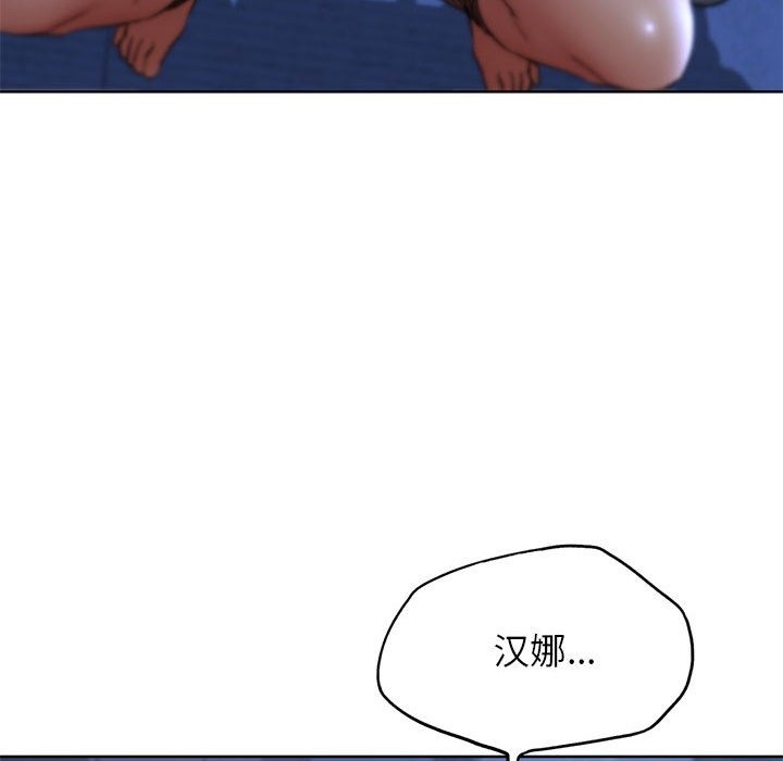 [韩国漫画] 危险同学会 剧情,女学生#[196P]-187