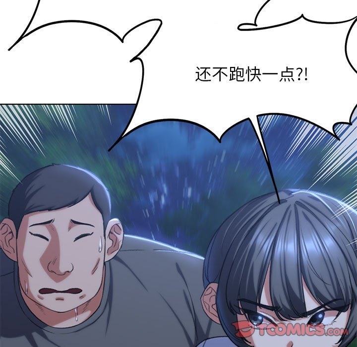 [韩国漫画] 危险同学会 剧情,女学生#[196P]-68