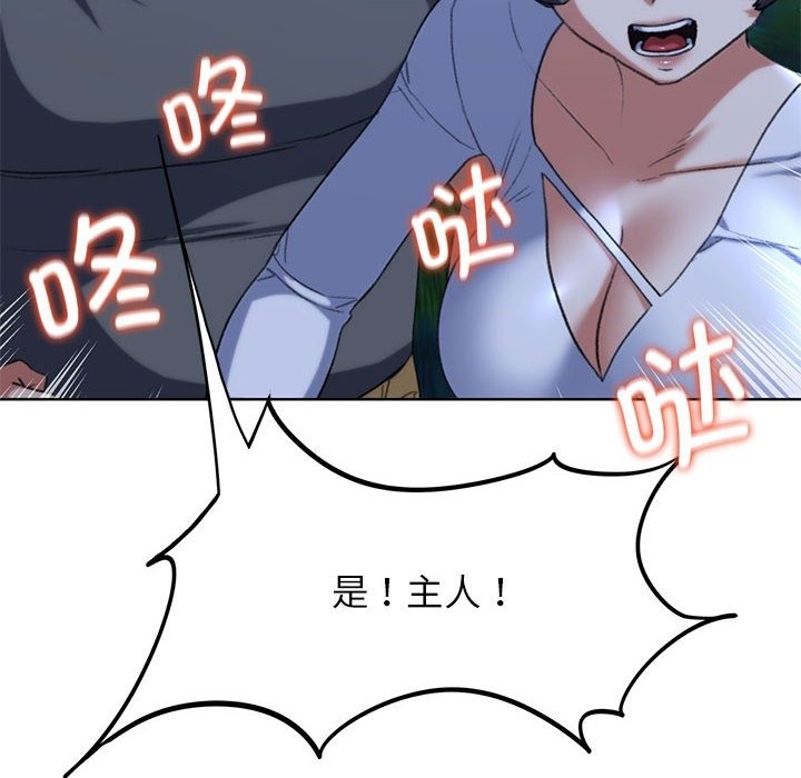 [韩国漫画] 危险同学会 剧情,女学生#[196P]-69