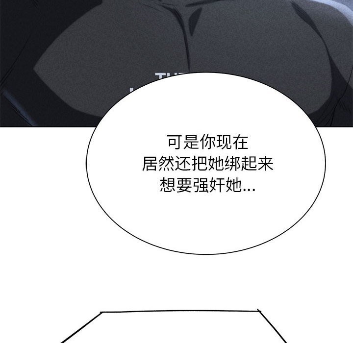 [韩国漫画] 危险同学会 剧情,女学生#[205P]-7