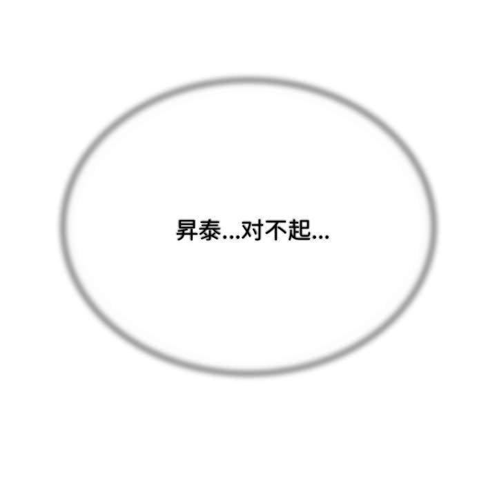[韩国漫画] 危险同学会 剧情,女学生#[210P]-16