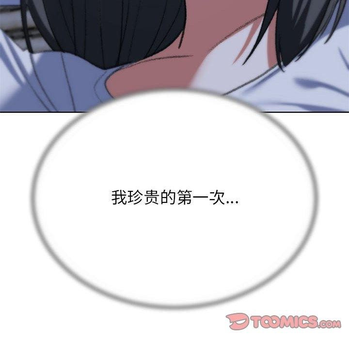 [韩国漫画] 危险同学会 剧情,女学生#[210P]-204