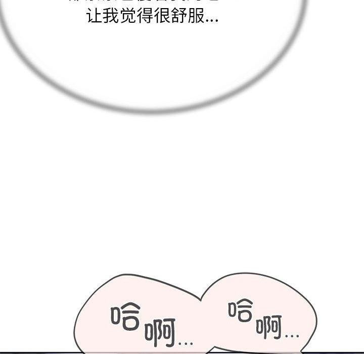 [韩国漫画] 危险同学会 剧情,女学生#[210P]-38