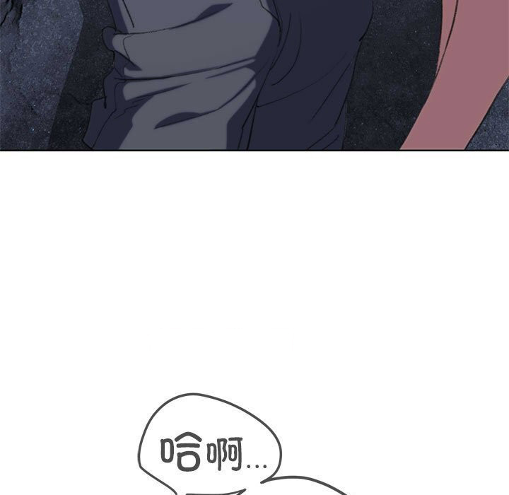 [韩国漫画] 危险同学会 剧情,女学生#[198P]-102