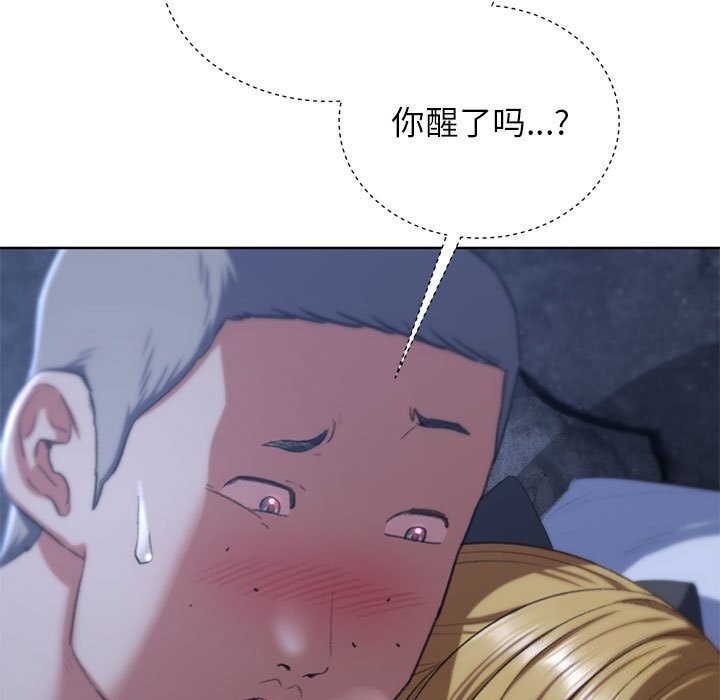 [韩国漫画] 危险同学会 剧情,女学生#[198P]-110