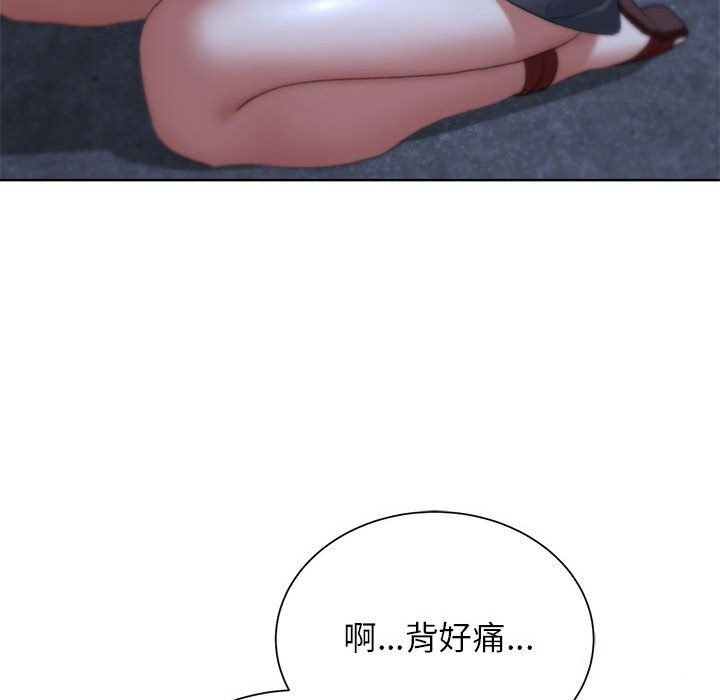 [韩国漫画] 危险同学会 剧情,女学生#[198P]-145