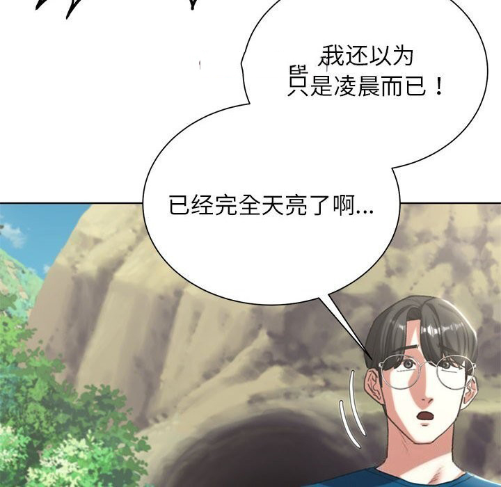 [韩国漫画] 危险同学会 剧情,女学生#[198P]-153