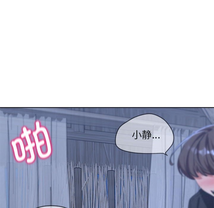 [韩国漫画] 危险同学会 剧情,女学生#[198P]-24
