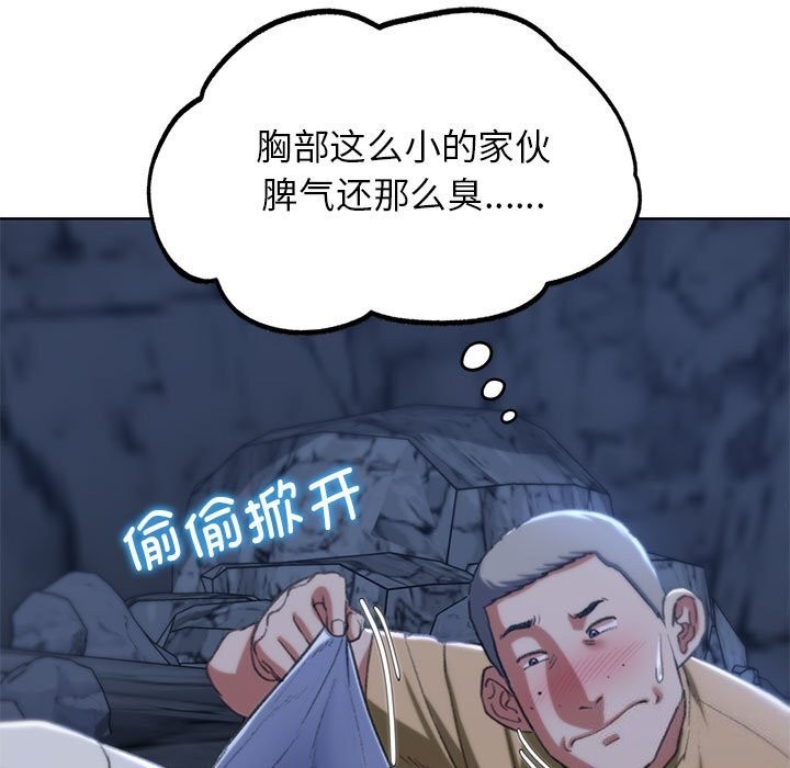 [韩国漫画] 危险同学会 剧情,女学生#[198P]-62