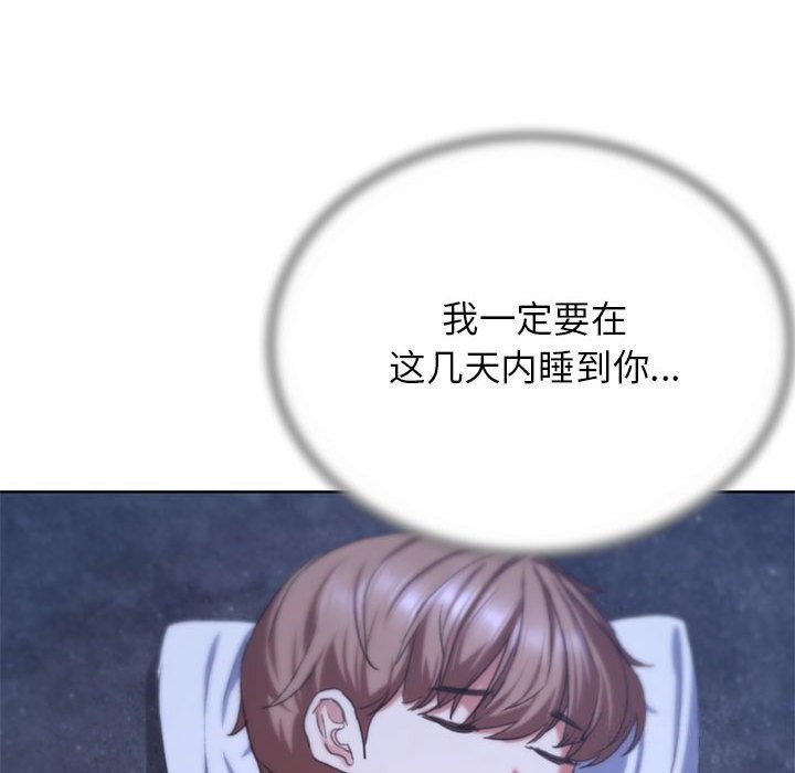[韩国漫画] 危险同学会 剧情,女学生#[198P]-74