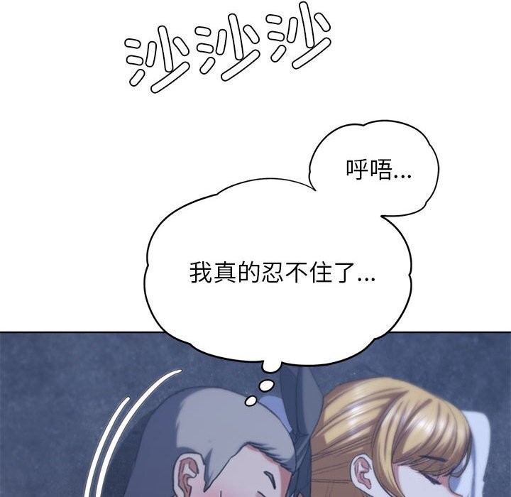 [韩国漫画] 危险同学会 剧情,女学生#[198P]-96