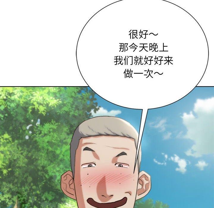 [韩国漫画] 危险同学会 剧情,女学生#[204P]-129