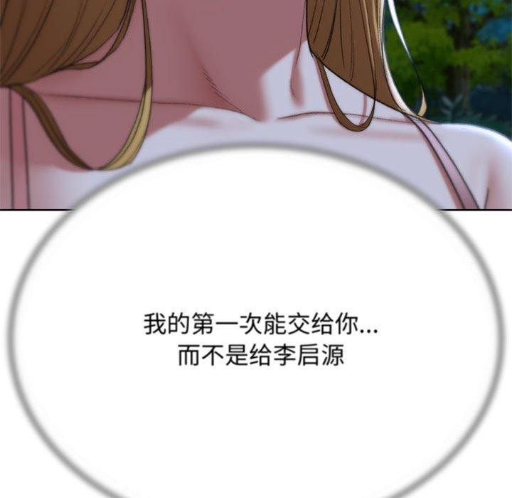 [韩国漫画] 危险同学会 剧情,女学生#[204P]-166