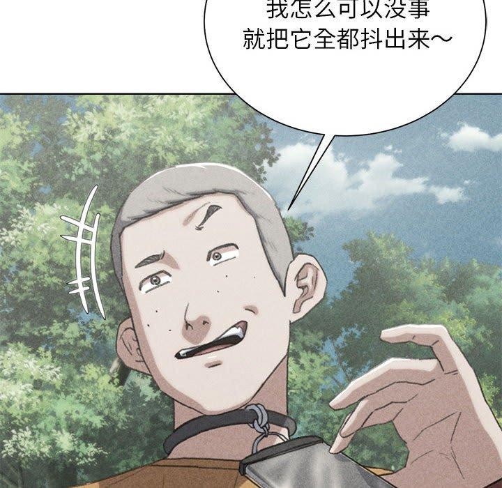 [韩国漫画] 危险同学会 剧情,女学生#[204P]-6