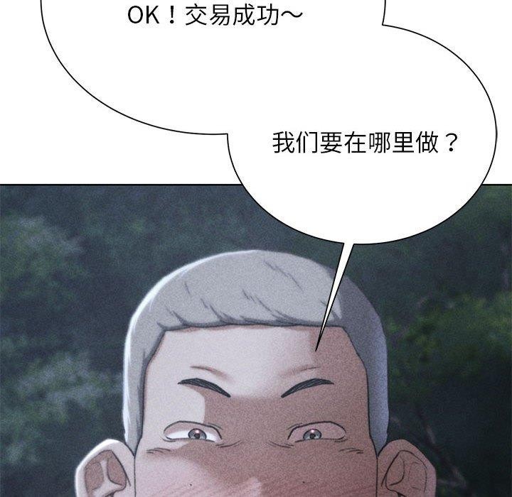 [韩国漫画] 危险同学会 剧情,女学生#[232P]-22